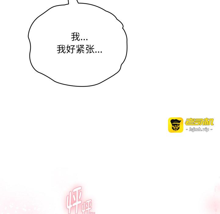 第3话 第 53 页