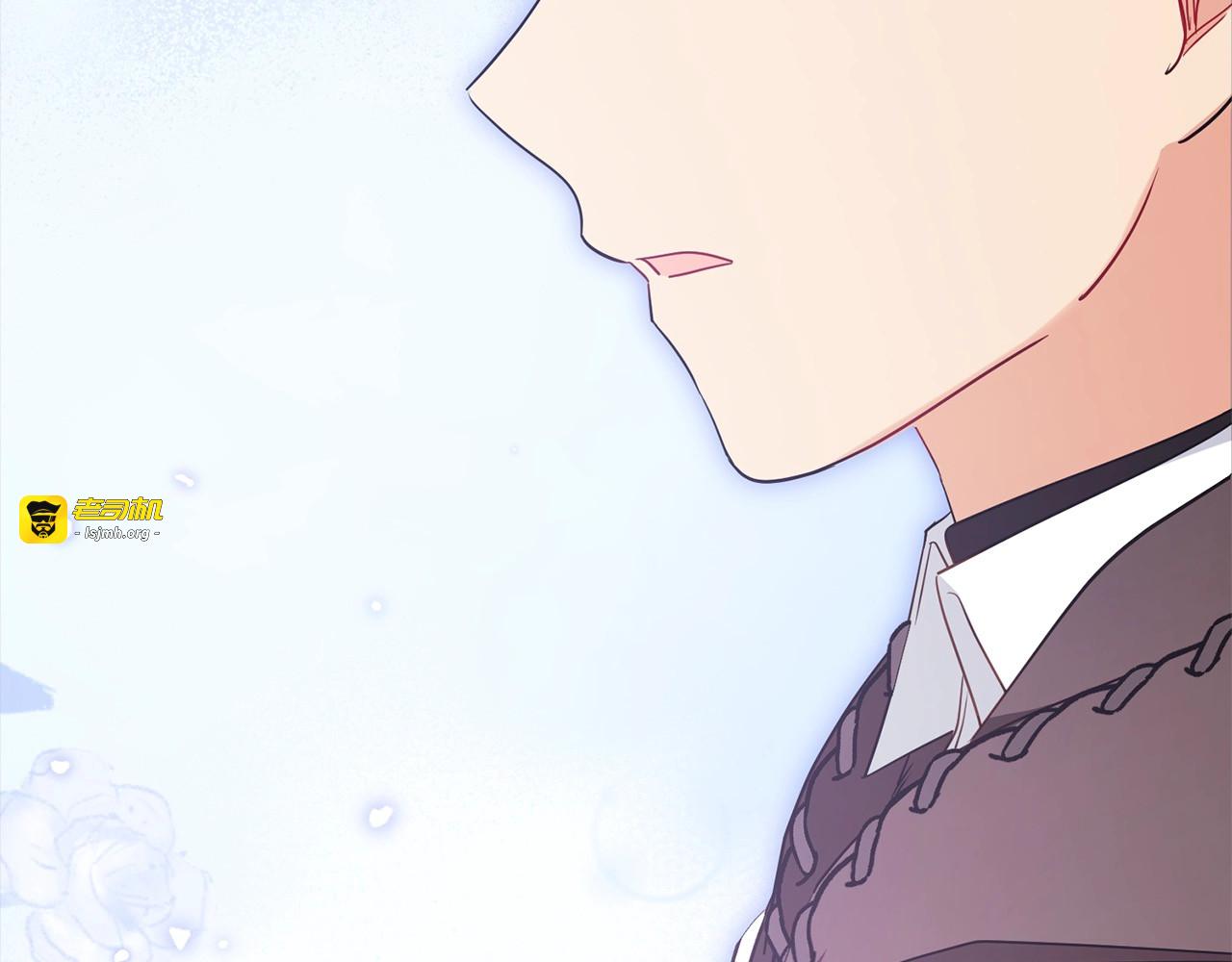 第55话 我最近真的非~常幸福！ 第 191 页