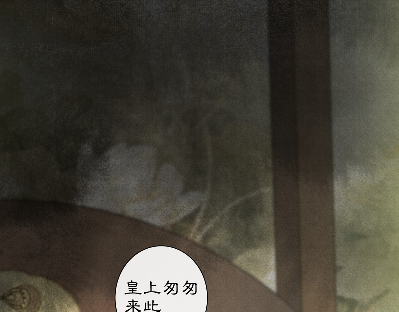 第4话 偷情 第 94 页