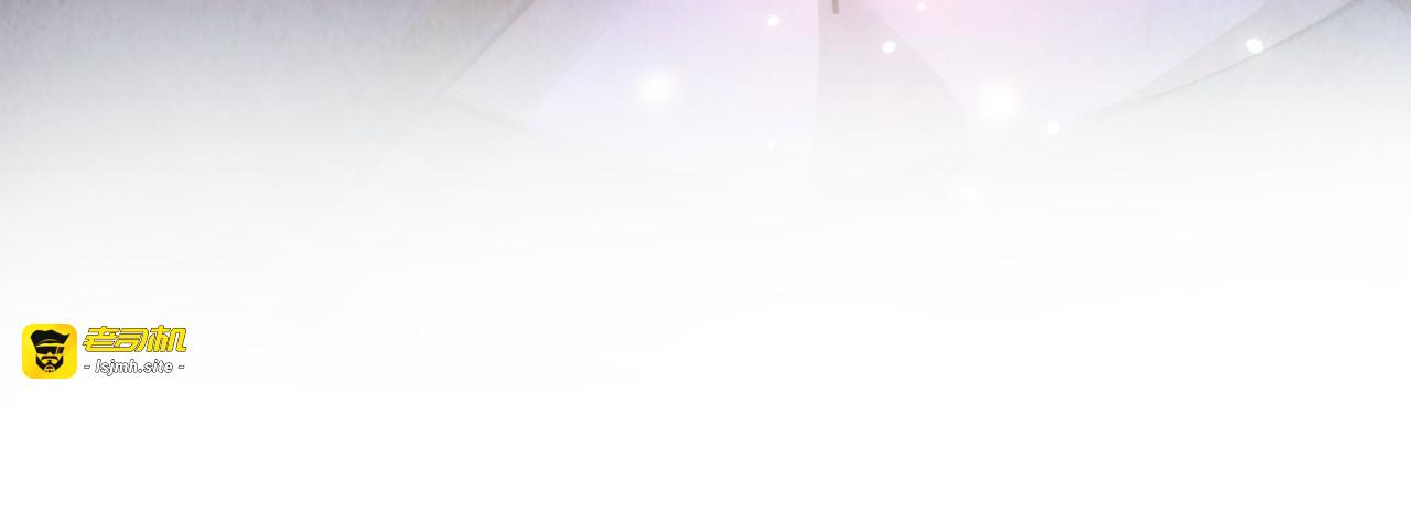 第447话 千亿赌注 第 23 页