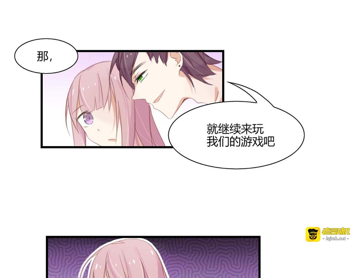 第40话 第 13 页