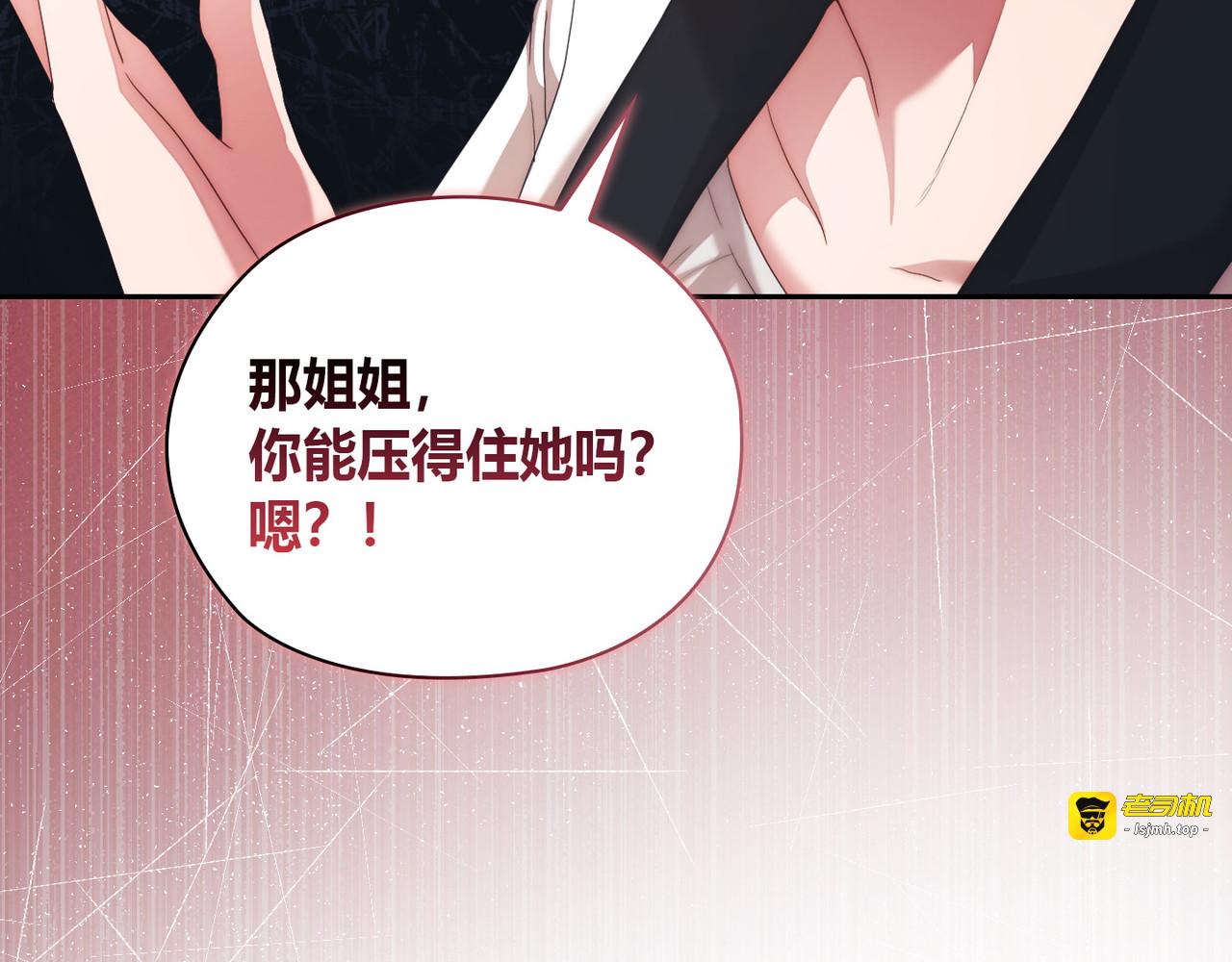 第 32话 第 63 页
