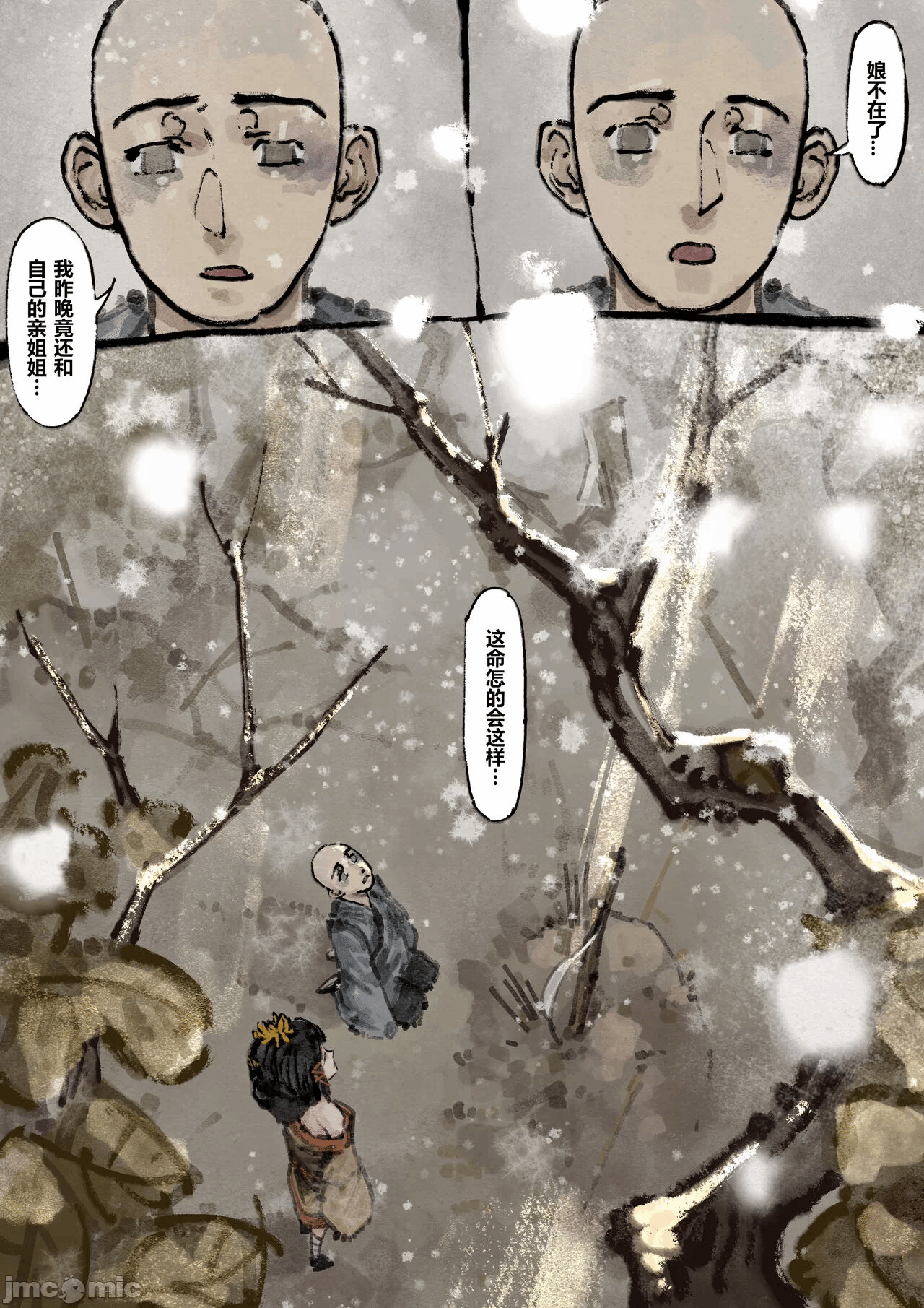 第1话 第 178 页