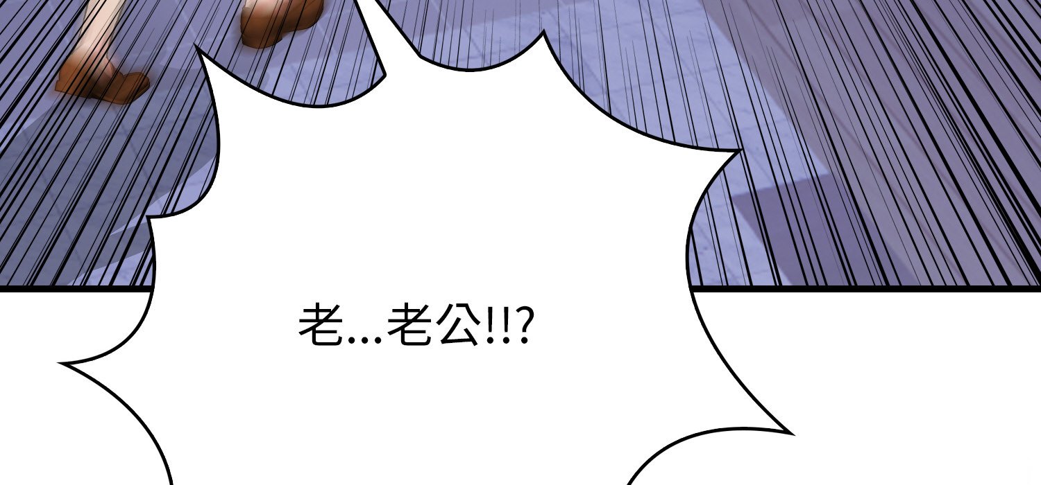 第11话 第 12 页