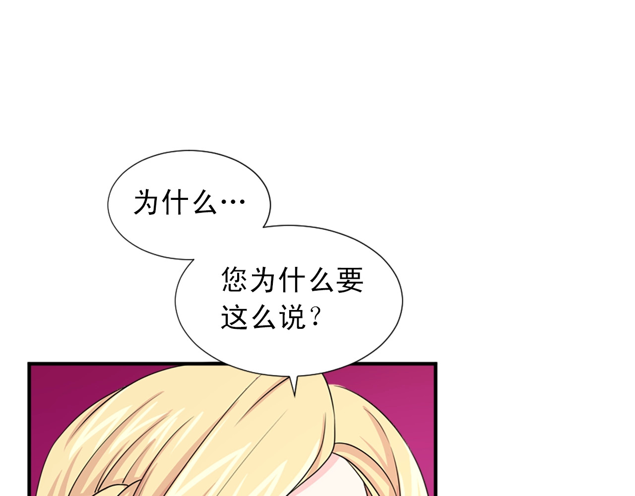 第一季完结 我爱你 第 108 页