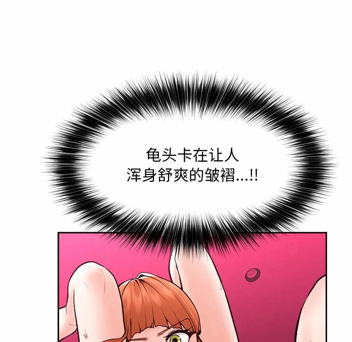 第18话 第 126 页