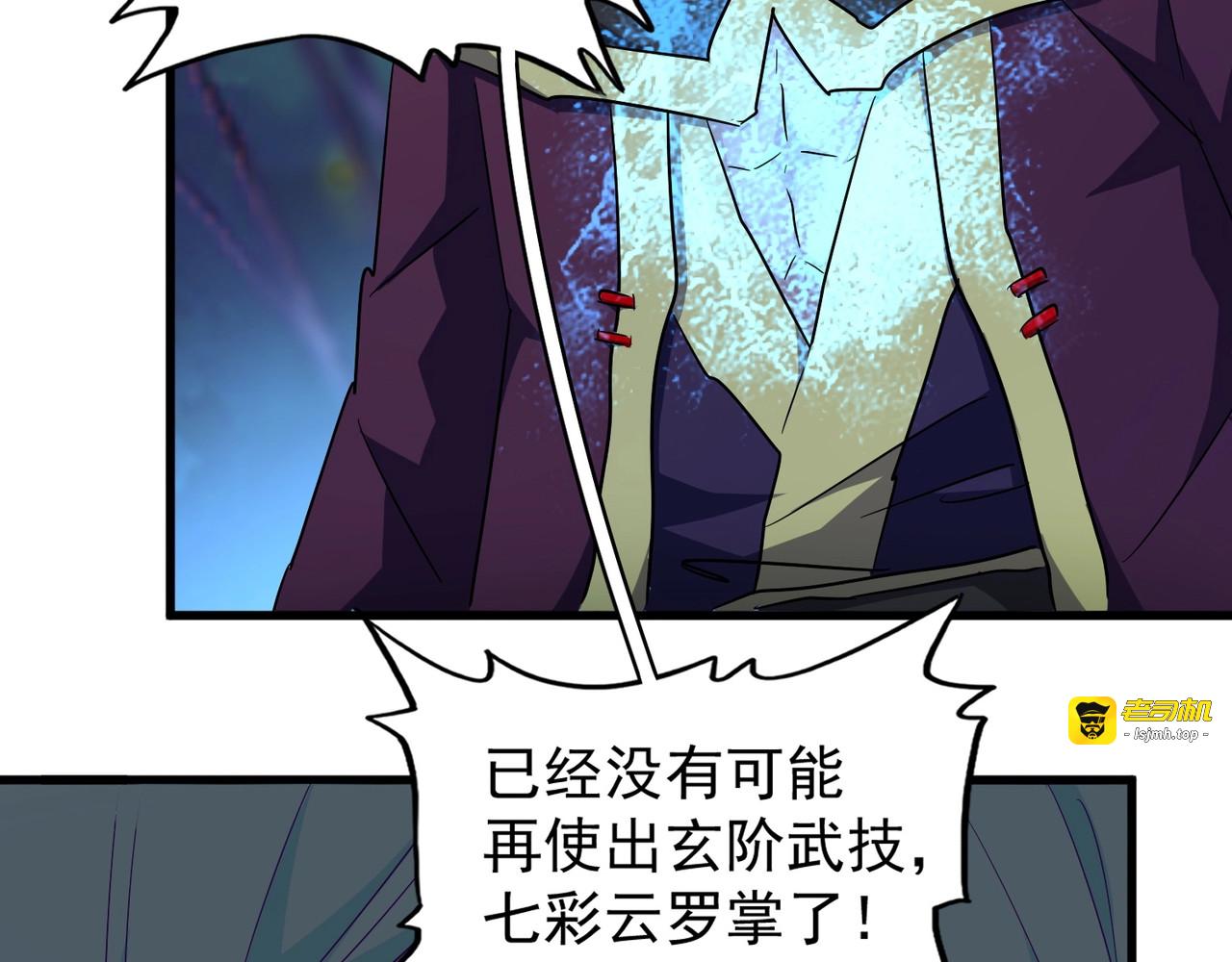 第134话 对决 第 33 页