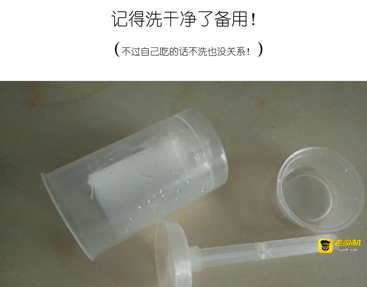 推推乐 第 5 页