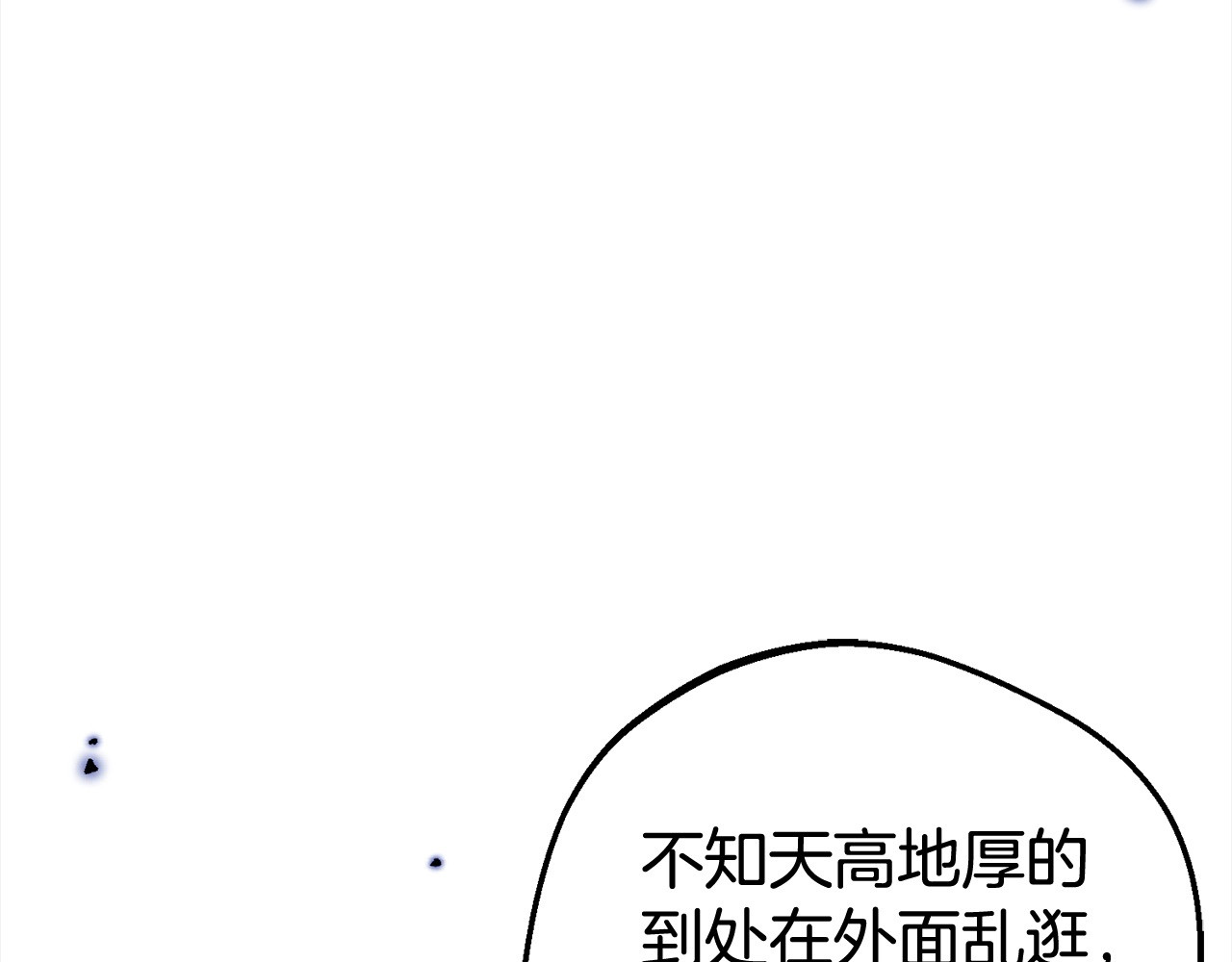 第59话 想让你幸福 第 194 页