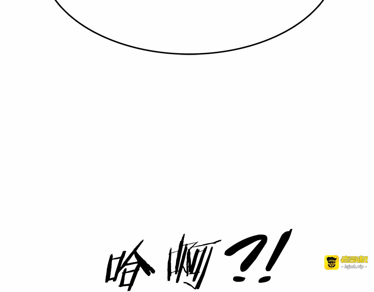 第2话 尝尝闪电的滋味 第 145 页