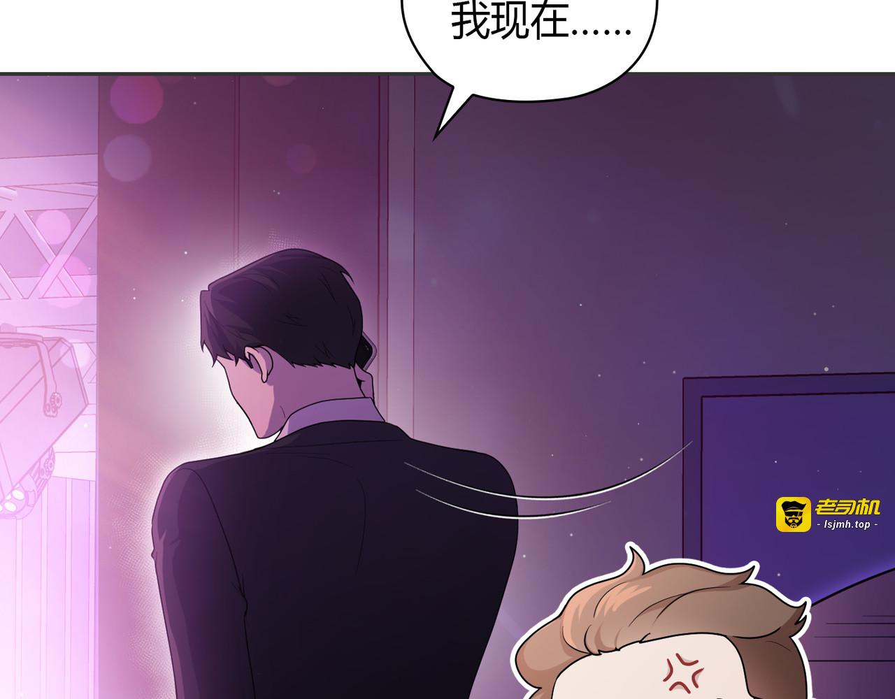 第 2话 第 35 页
