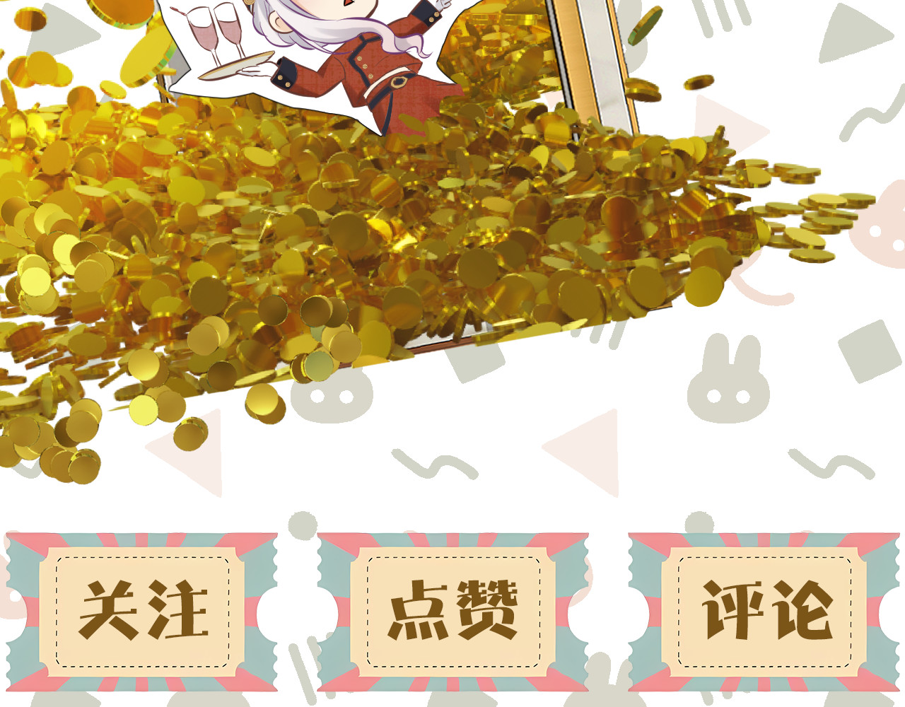 第15话 探索 第 118 页