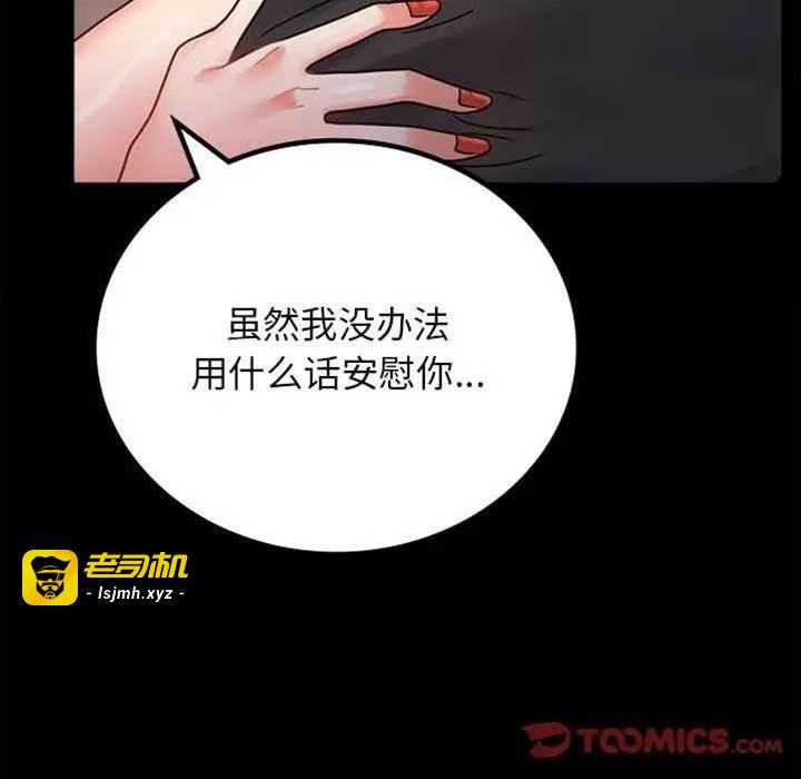 第35话 第 9 页