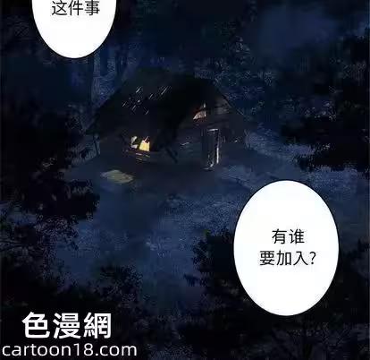 第38话 第 12 页