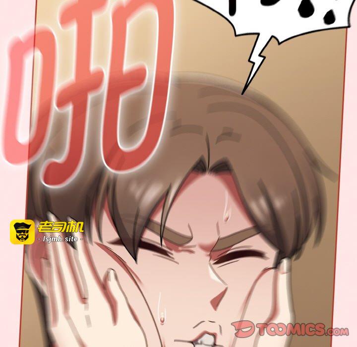 第40话 第 93 页