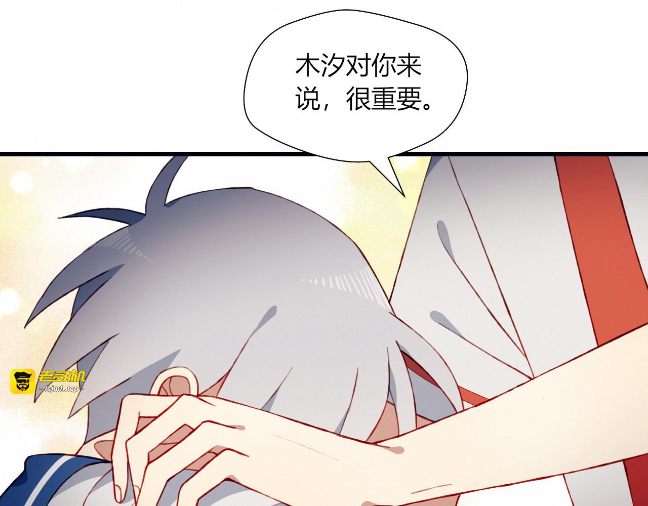 第47话 收回这句话 第 63 页