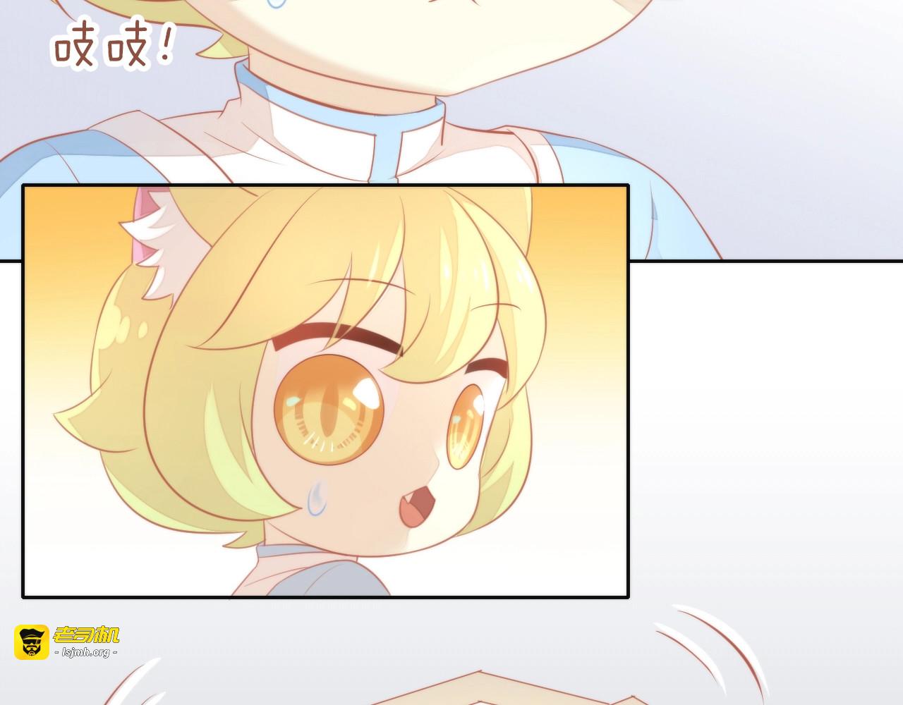 第106话 猫怕老鼠 第 73 页