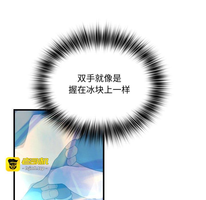 第49话 第 45 页