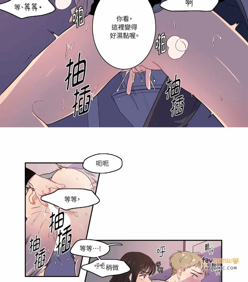 第7话第7话 第 16 页