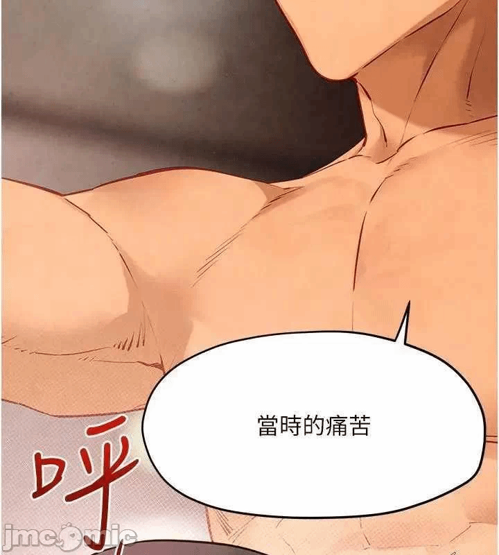 第53话 第 130 页