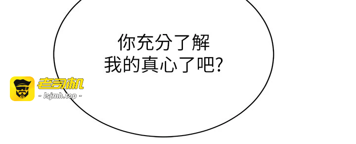 第3话 - 媳妇的深喉咙 第 45 页