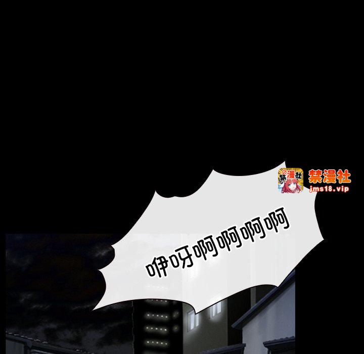 第43话 第 29 页