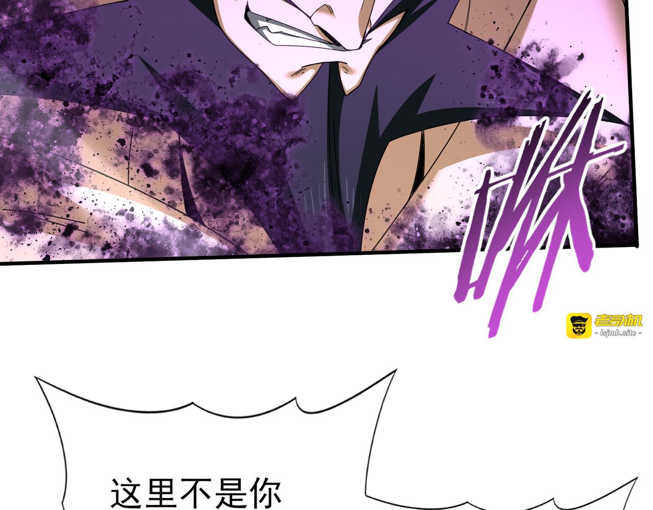 第184话 三大秘境神器 第 35 页