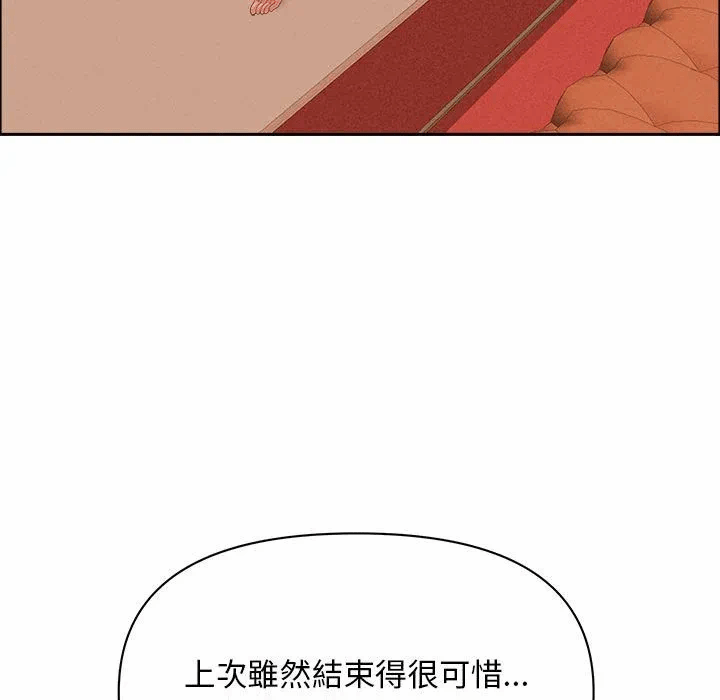 第41话 第 148 页