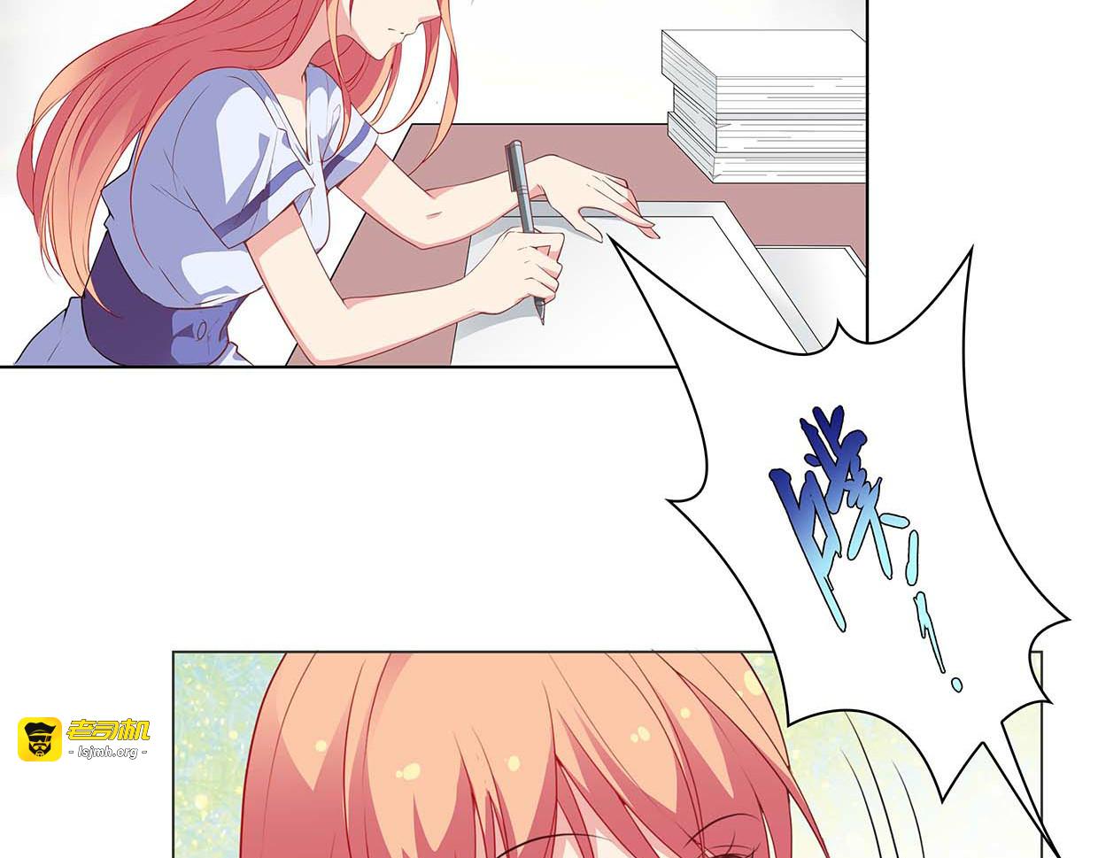 第39话 脸红红的学霸 第 37 页
