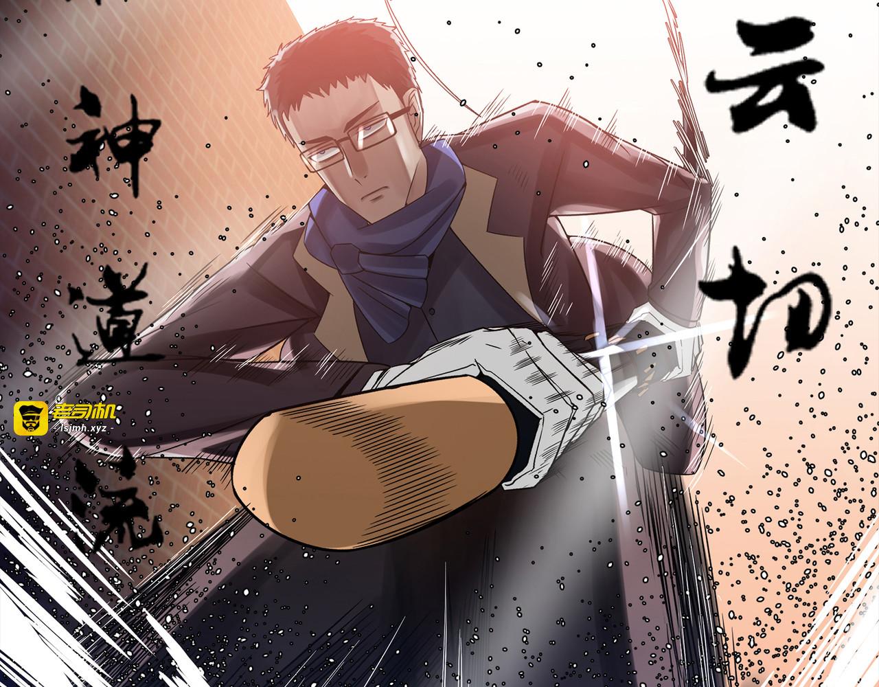 混子？警探？ 第 281 页