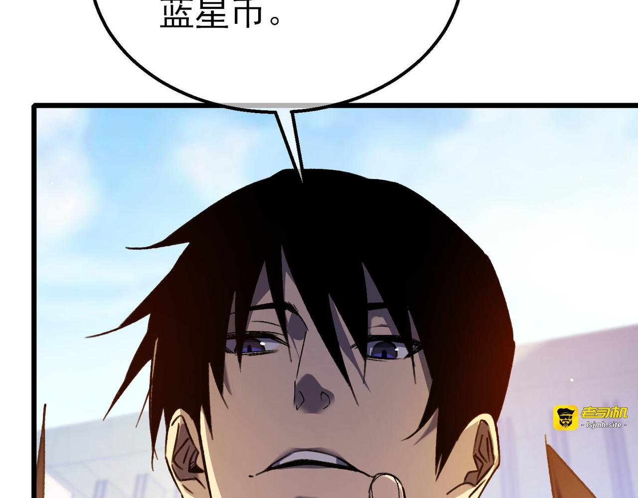 第40话 黄天二转测试副本开启 第 11 页