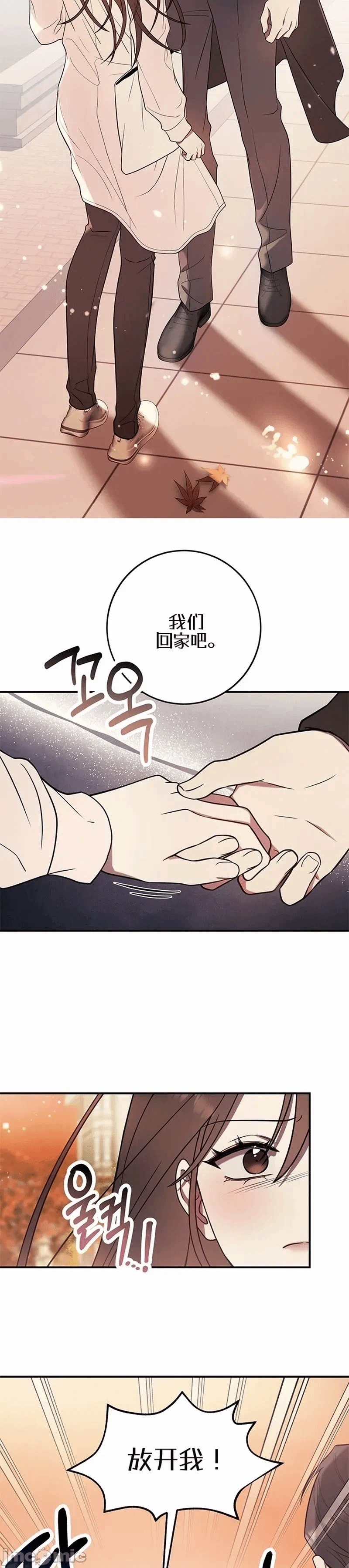 第5话5 第 29 页