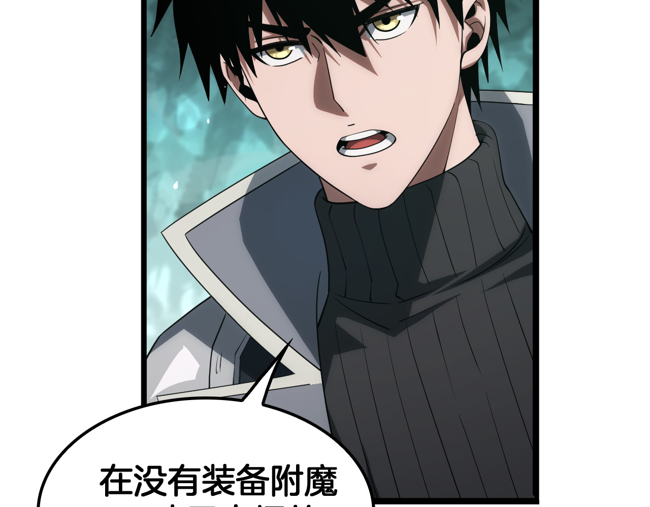 第37话 轰动全场 第 126 页