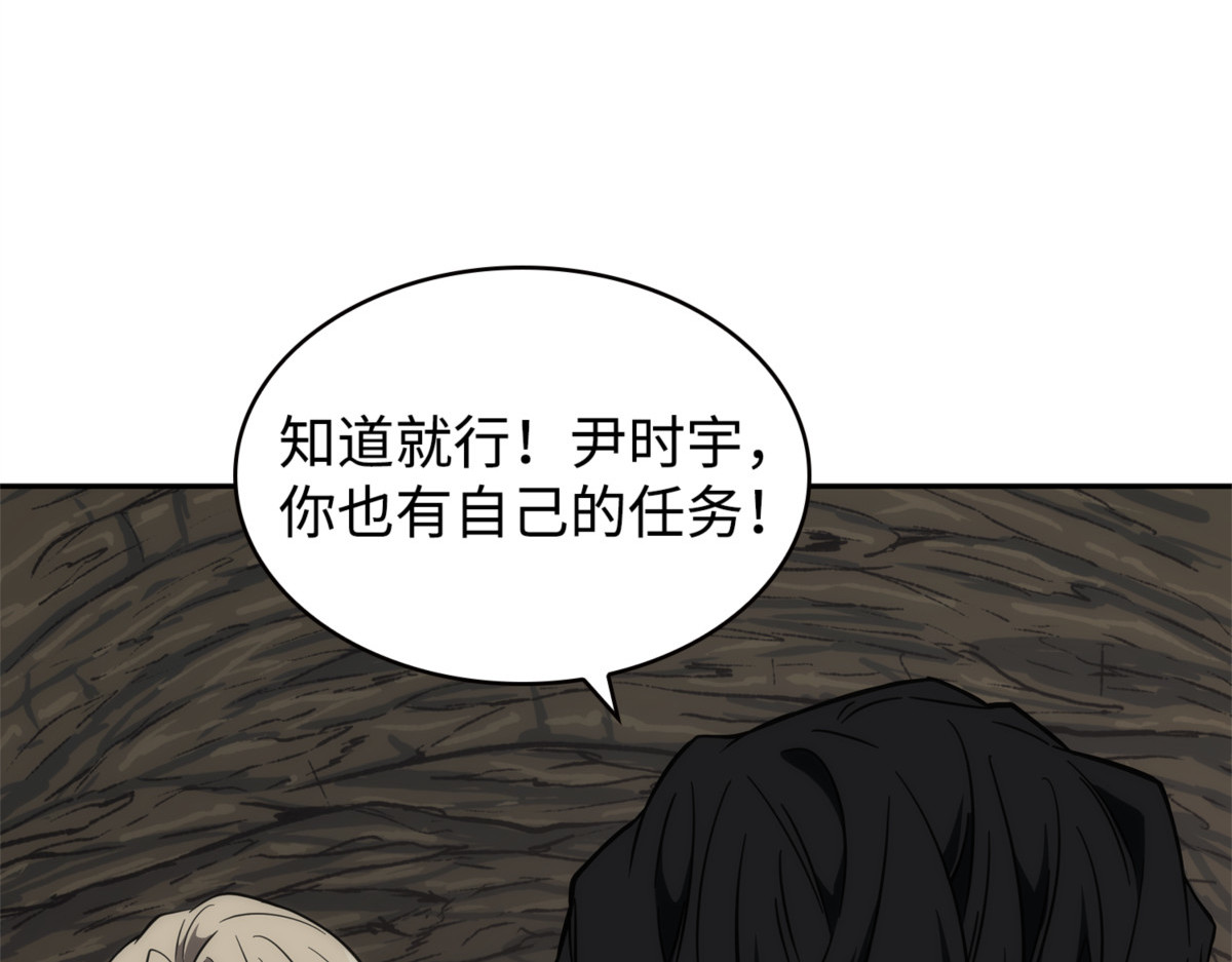 面临测试 第 54 页
