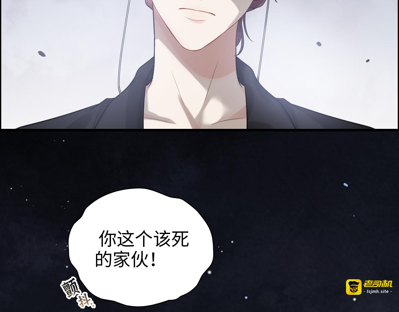第435话 我会向她提亲！ 第 7 页