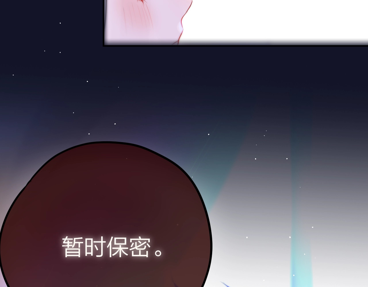 第55话 死神&生神 第 48 页