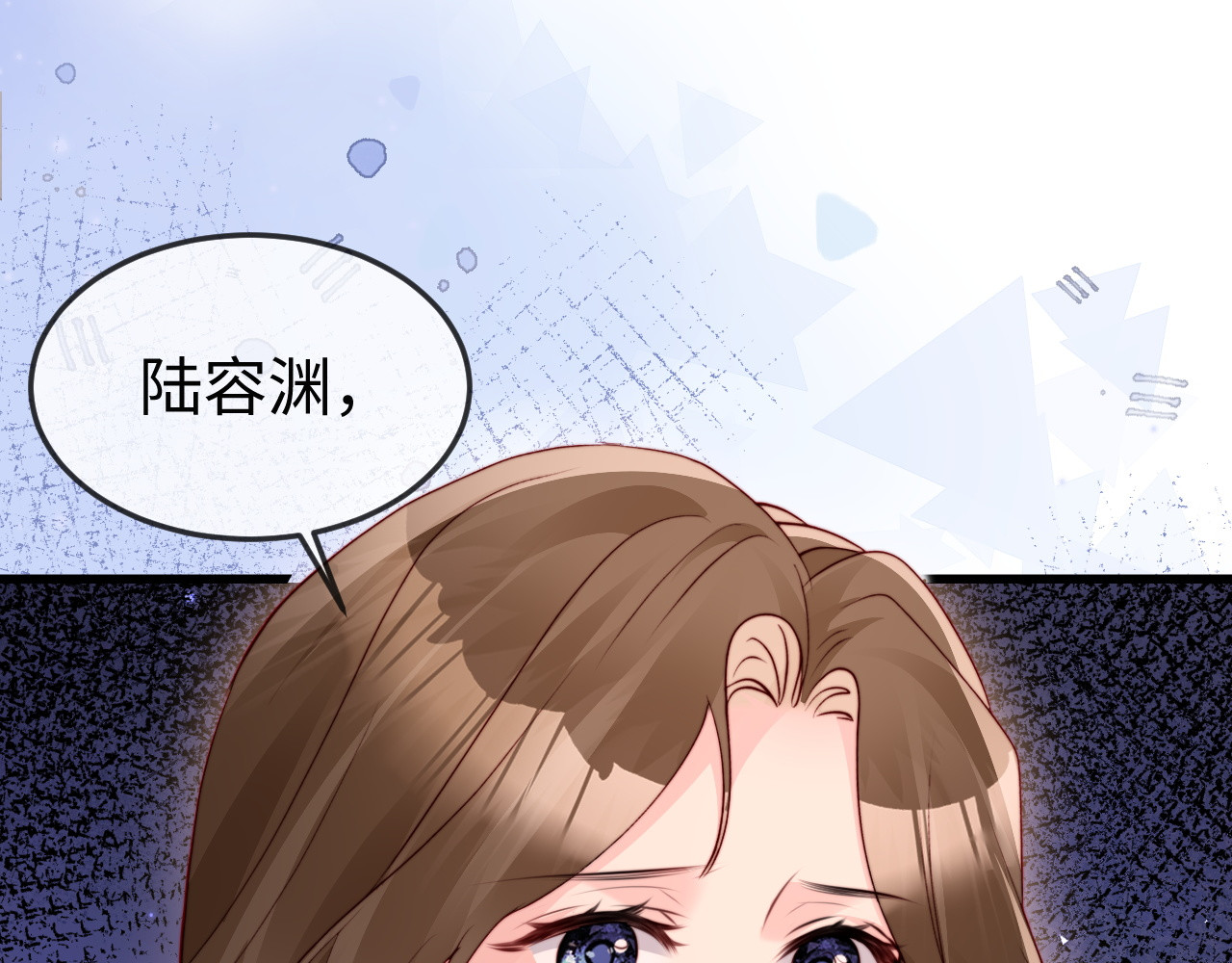 第43话 分手吧 第 42 页