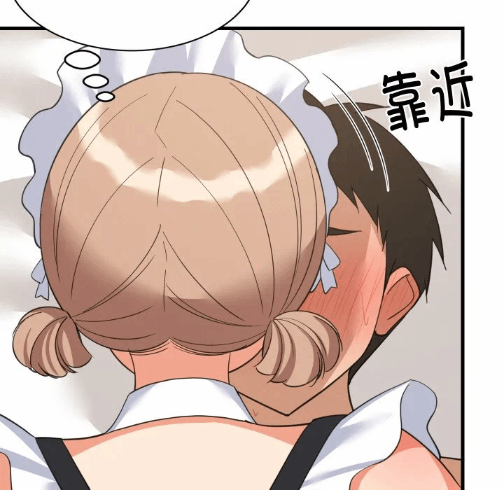 第65话 第 54 页