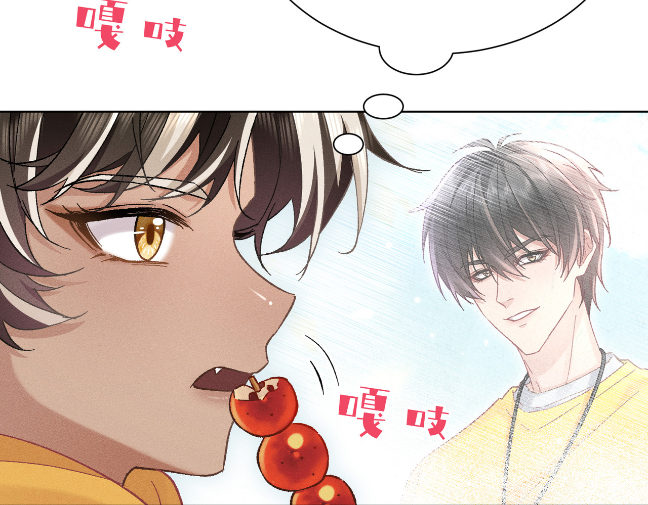 第18话：你这个骗子！ 第 78 页
