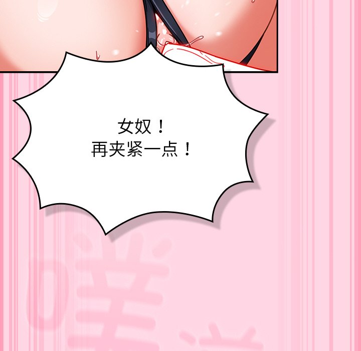 第13话 第 80 页