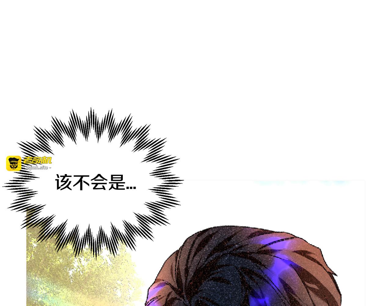 第7话 哪里不一样了 第 5 页