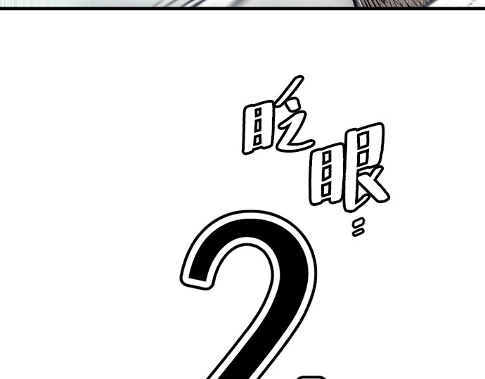 第114话 第 206 页