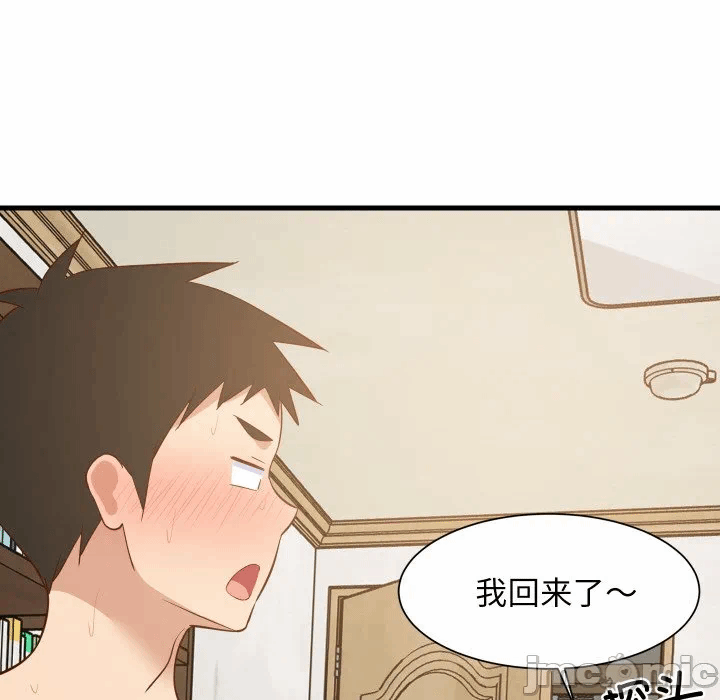 第58话 第 150 页