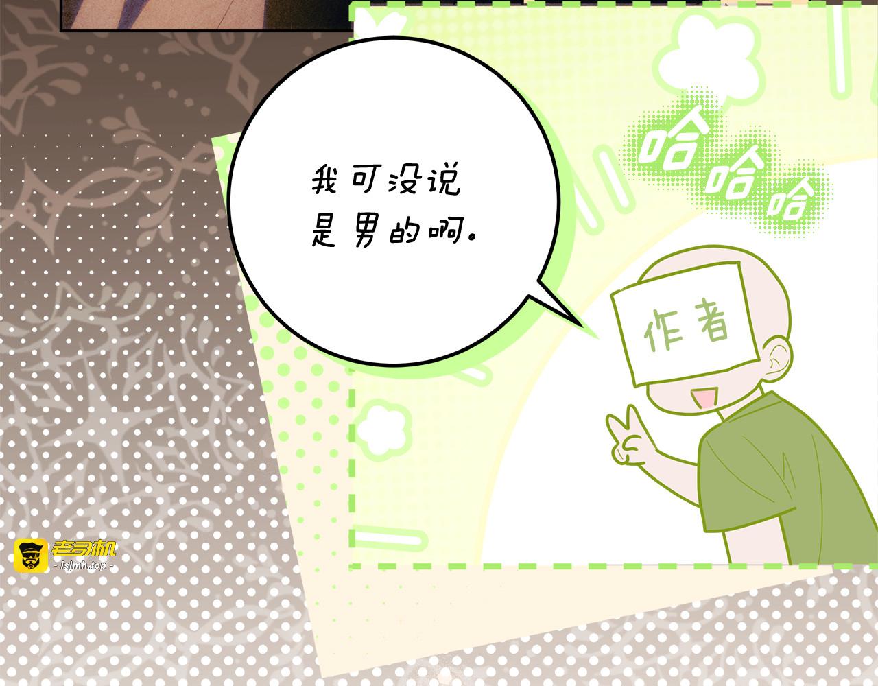 第56话 原来你是女的 第 187 页