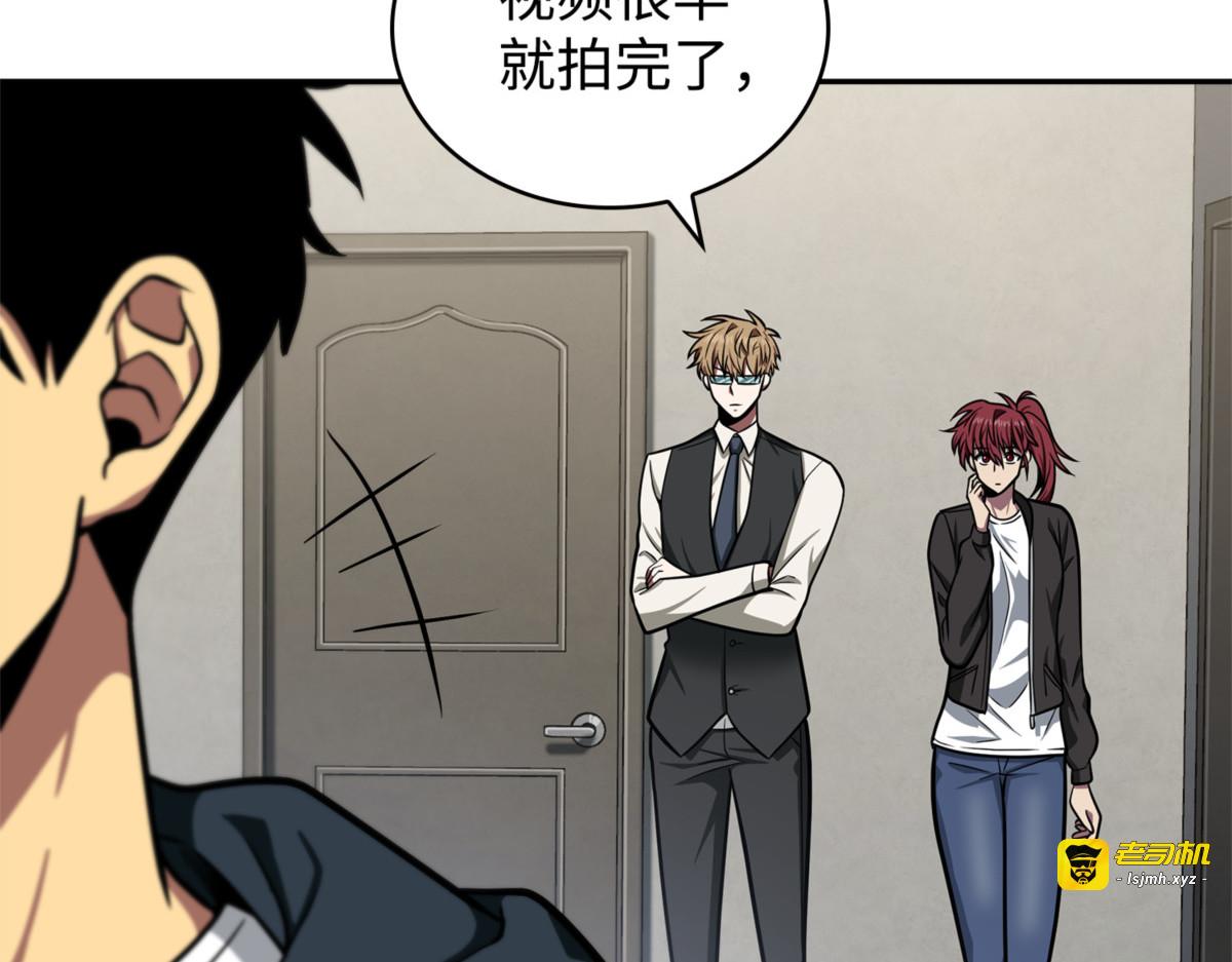 失踪 第 137 页