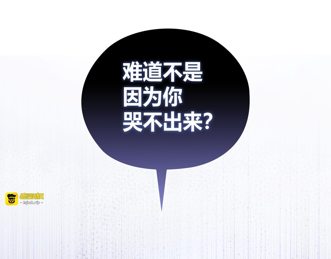 第 49话 第 45 页