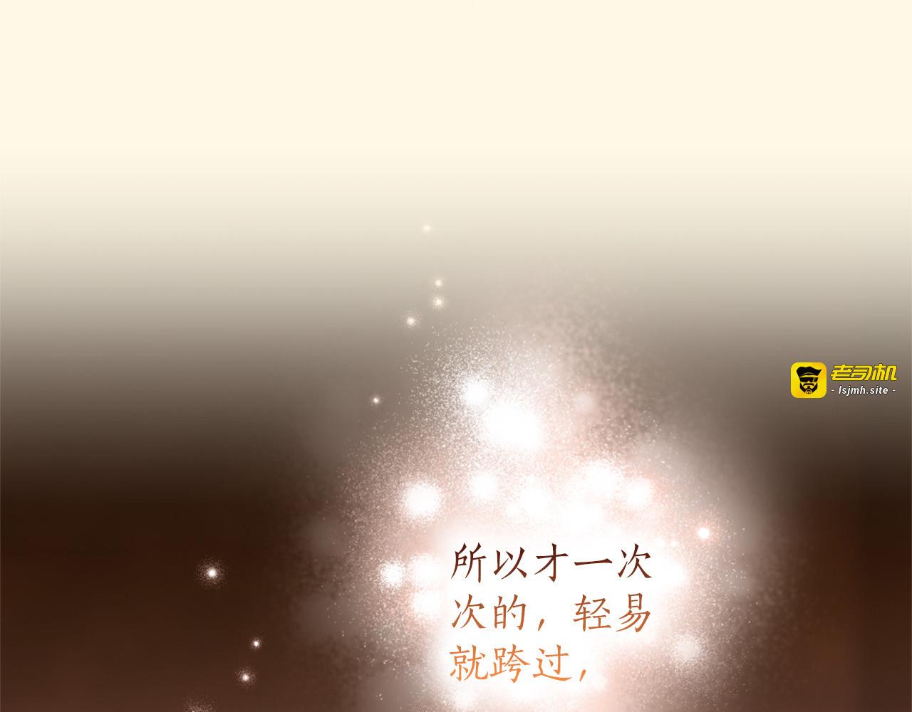 第57话 名字 第 51 页
