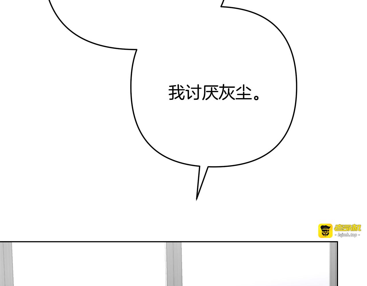 第25话 监视之下 第 189 页