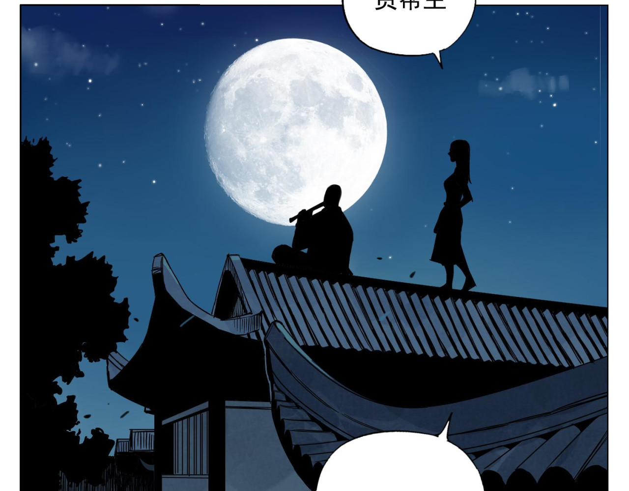 第57话 第一密探 第 62 页