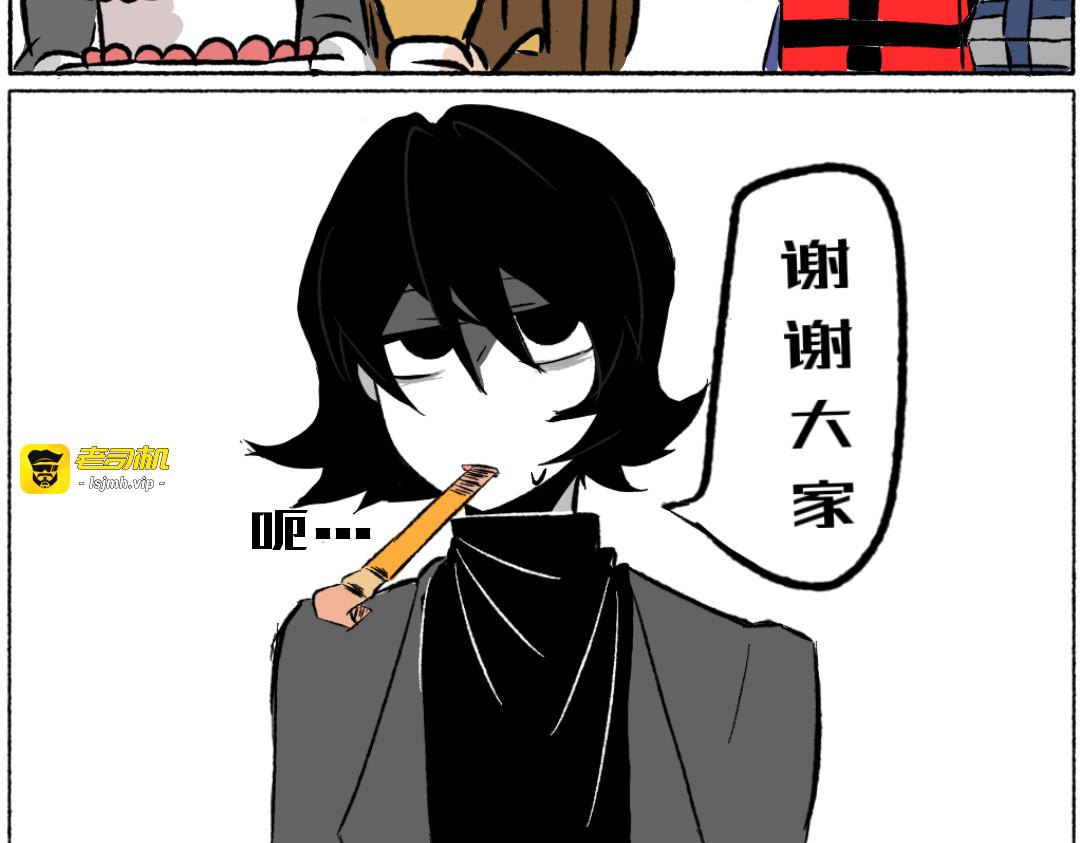 生日 第 5 页
